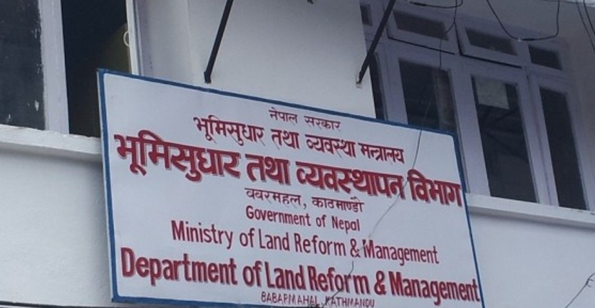 १० लाखभन्दा बढी मूल्यको घरजग्गा खरिद बिक्री गर्दा बैङ्किङ कारोबार अनिवार्य